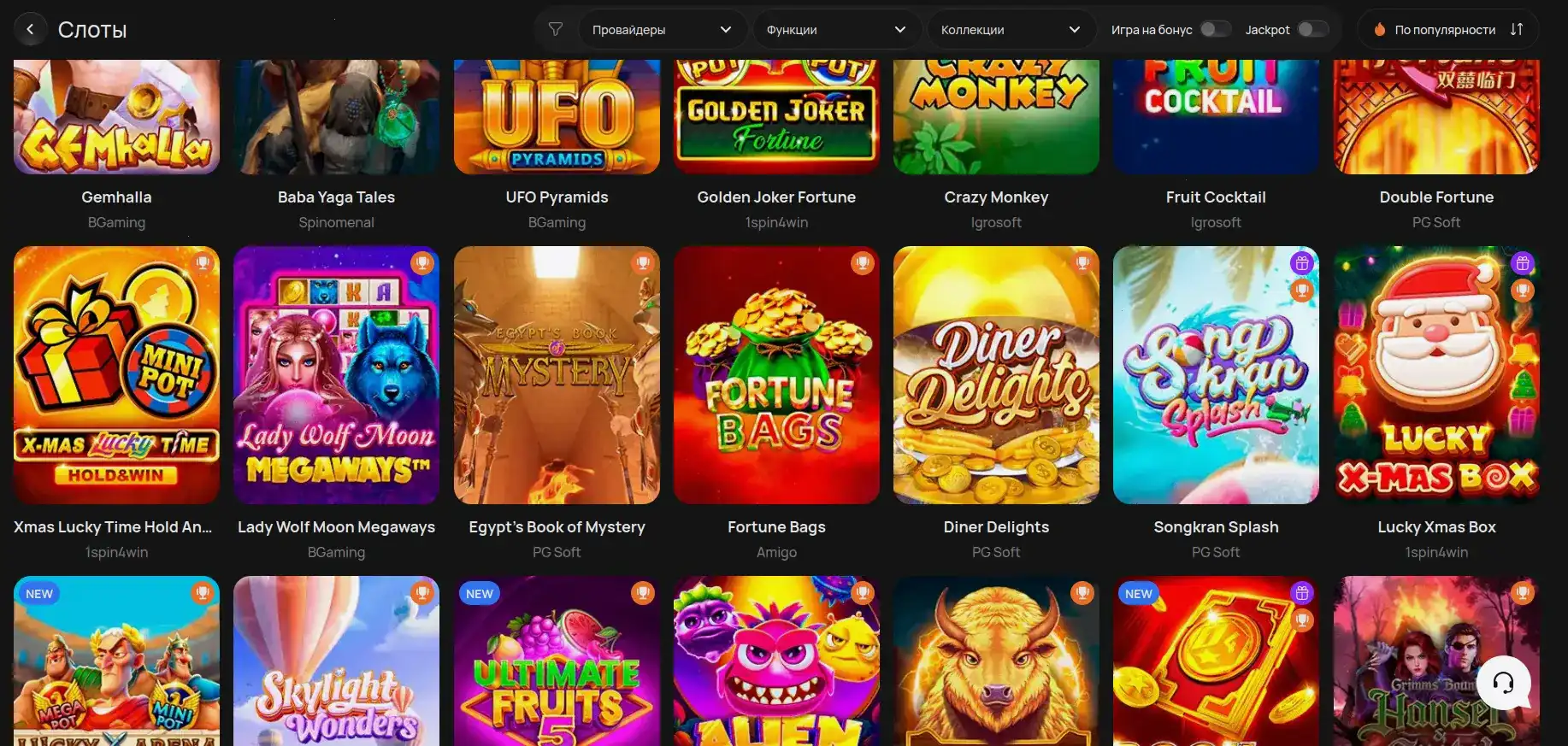 Мобильная версия Fresh Casino на смартфоне