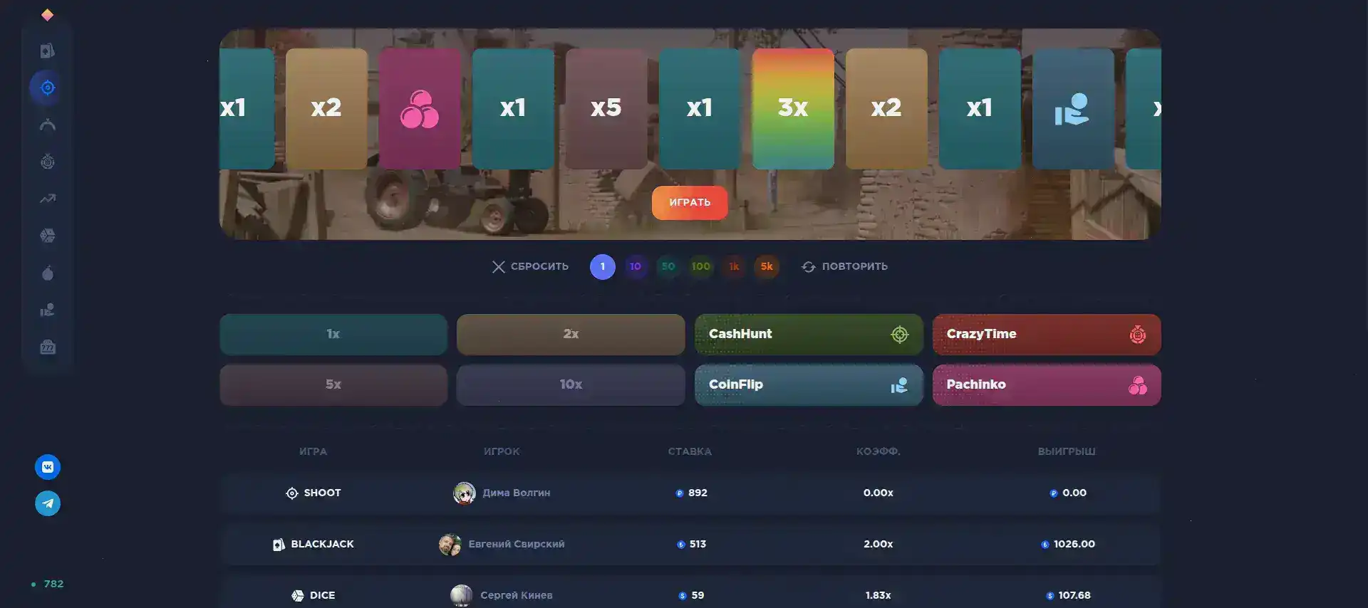 Демонстрация игры в live-казино с реальным дилером